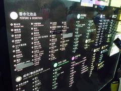 -王权免税店(廊曼机场店)