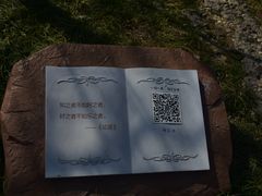 -幕燕滨江·长江观音景区