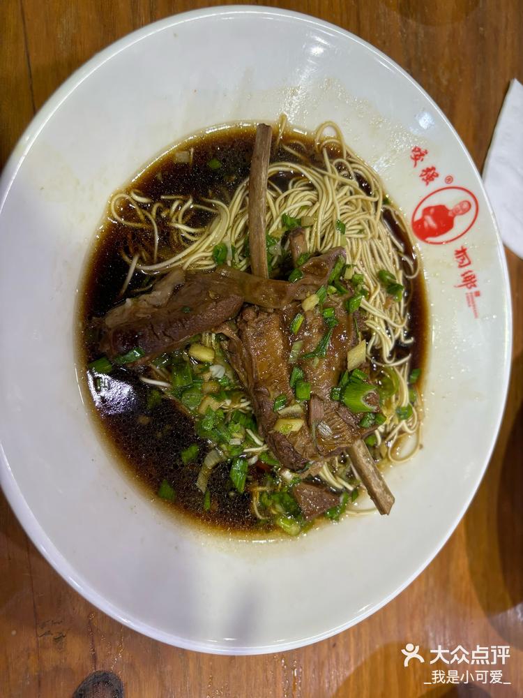咬强桐乡羊肉面