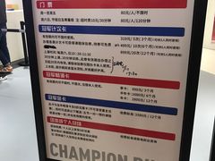 -冠军冰场CHAMPION RINK(苏州中心商场店)