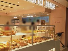 -好利来(欧亚商都店)