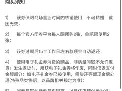 -长沙北辰三角洲大悦城