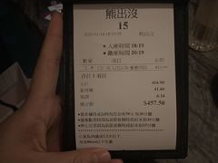 -熊出没日本烧肉放题