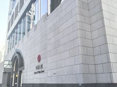 -中国银行（香港）(中银大厦分行)