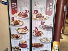 -京味斋·烤鸭·北京菜(安贞店)