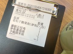 -太二酸菜鱼(永旺梦乐城店)