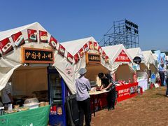 -北京雁栖湖国际会展中心