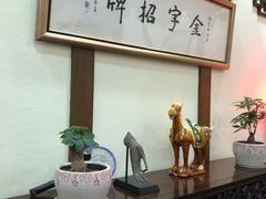 -梅龙镇酒家(南京西路总店)