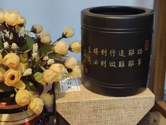 -中国龙山黑陶文化研究所