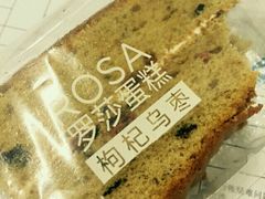 -罗莎蛋糕(华阳店)