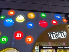 -m豆巧克力世界(上海世茂广场店)