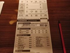 账单-一蘭拉面(铜锣湾店)