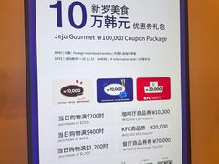 -新罗免税店