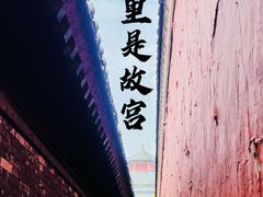 -沈阳故宫