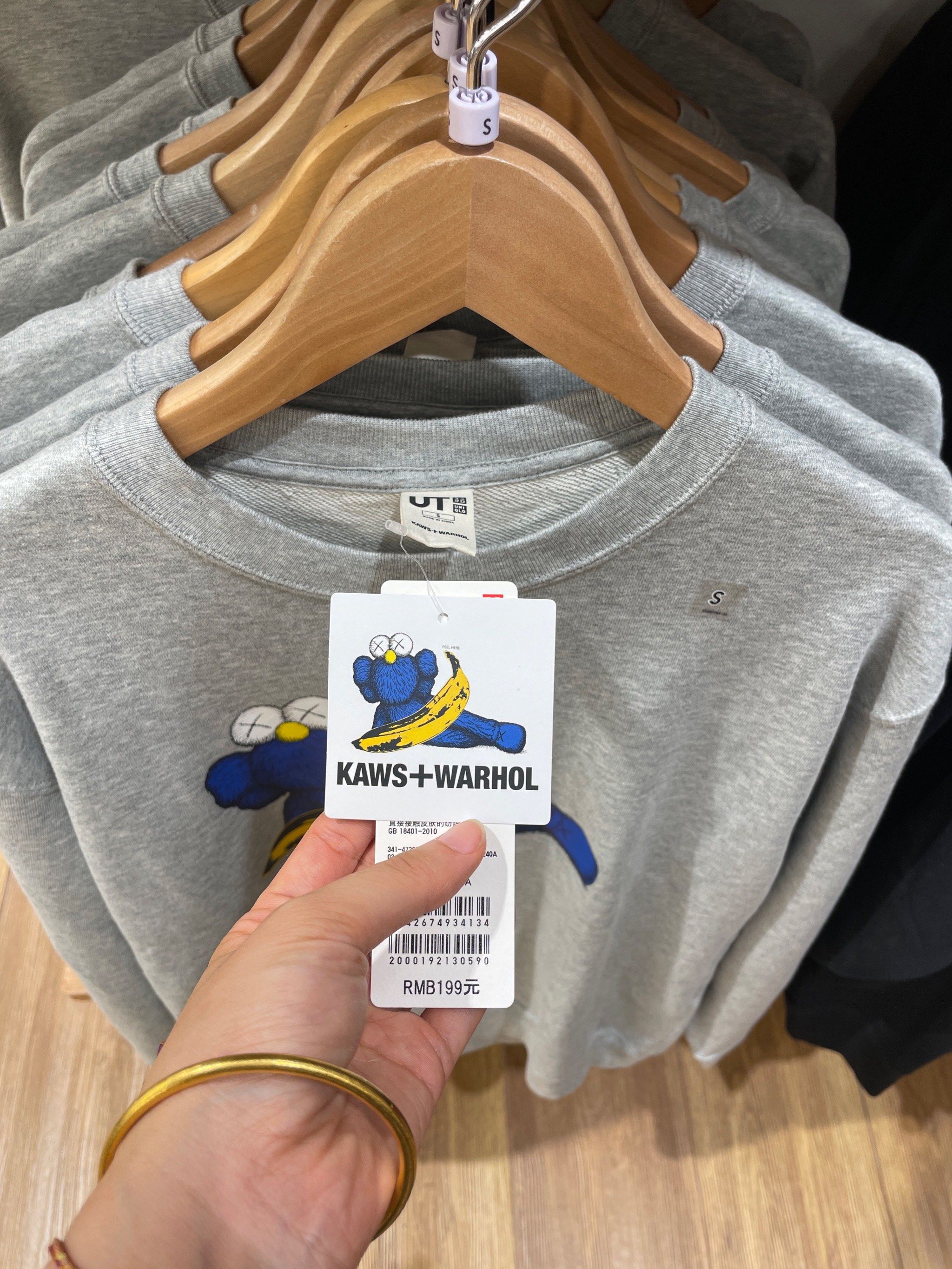 优衣库x kaws97入股不亏7515抢