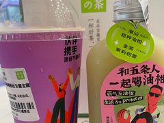 -奈雪的茶(市百一店)