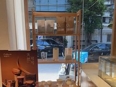 -Cafe on warm(丹霞店)