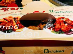 -SUN炸鸡专门店(西塔总店)
