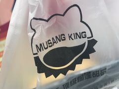 -猫山王创意蛋糕店(东城万达店)