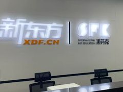 -新东方斯芬克艺术留学作品集培训(郑州校区)