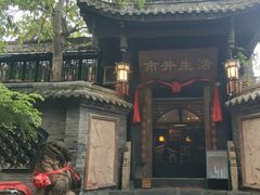 -奎星楼街