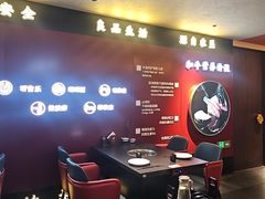 -牛将军•涮肉•烤肉(北京王府井·故宫店)