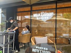-无印良品餐堂 MUJI Diner(成都太古里店)