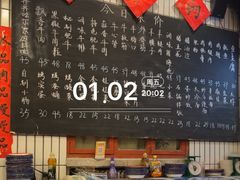 -永安里地摊烤肉(首创店)