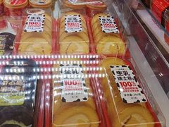 -味多美蛋糕(双安店)