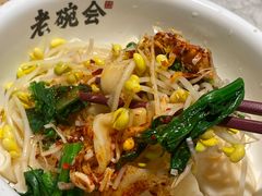 -老碗会·陕西手工面(中心书城店)