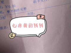 -好大夫口腔(广州店)