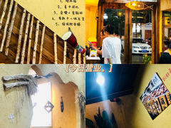 -土著渔匠·养生蝴蝶鱼(香樟路店)