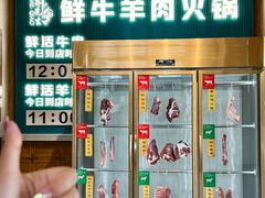 -乔先生涮肉·鲜活牛羊肉火锅(塘沽店)