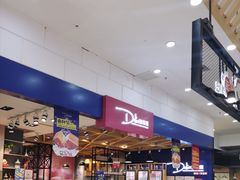 -迪莉娅(欧亚卖场店)