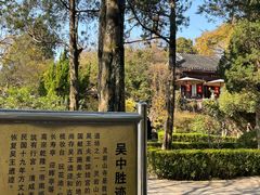 -灵岩山风景区