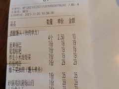 -卯时·龙光雅宴·精致锡帮菜(惠山古镇店)
