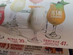 -悠航SLOWBOAT(三里屯店)