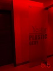 -Yestar杭州艺星医疗美容医院