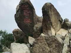 -北京鹫峰国家森林公园