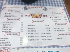 -来之顺海鲜菜馆·青岛菜(栈桥店)