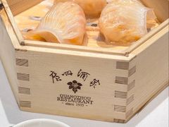 -广州酒家(文昌总店)