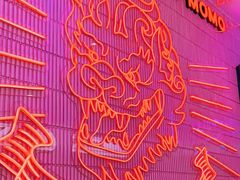 -墨茉点心局(国金街店)
