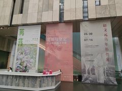 -江苏省美术馆(长江路新馆)