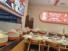 -密友回转自助火锅(世茂国际广场店)