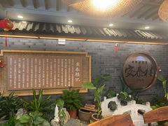 -安泰楼·佛跳墙创始人·传统闽味早茶·酒楼(三坊七巷闽菜地标店)