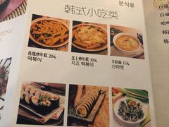 菜单-猫头鹰炸鸡
