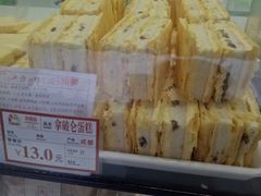 -闻酥园(水碾河路店)