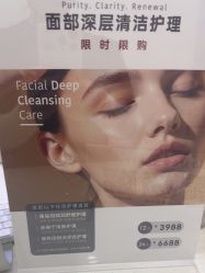-HEYAN荷妍专业脱毛连锁机构