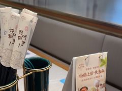 -松鹤楼面馆(天一广场店)