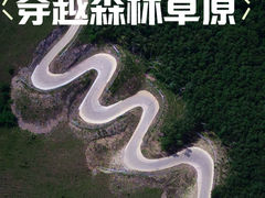 -百里天路